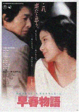 电影天堂LOGO