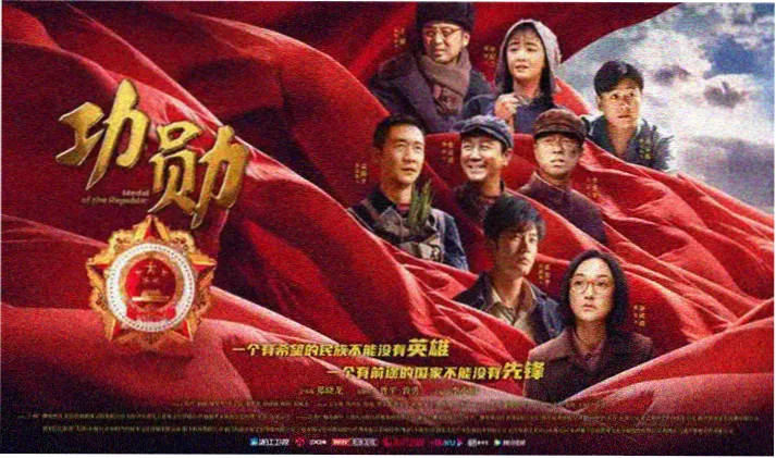 电影天堂官方横幅